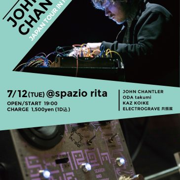 John Chantler Japan tour in Nagoya