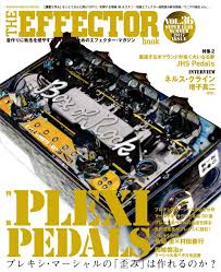 SEARCH AND DESTROY (EFFECTOR BOOK VOL.36)
