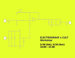 ELECTROGRAVE x CULT ワークショップ