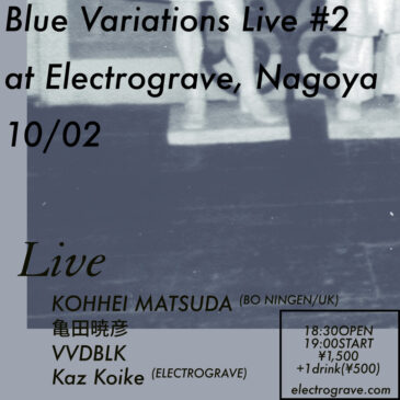 Blue Variations Live #2